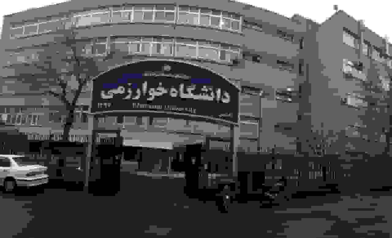 اجرای پروژه نیروگاه خورشیدی و تأسیس پژوهشکده انرژیهای نو در دانشگاه خوارزمی