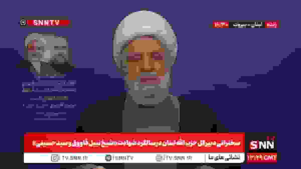 شیخ نعیم قاسم: فعالیت شیخ نبیل قاووق در جنگ تحمیلی علیه ایران