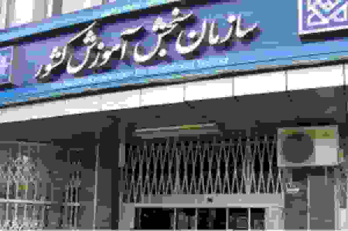 اعلام اسامی پذیرفتهشدگان نهایی کارشناسی ارشد ناپیوسته دانشگاه آزاد اسلامی سال ۱۴۰۴