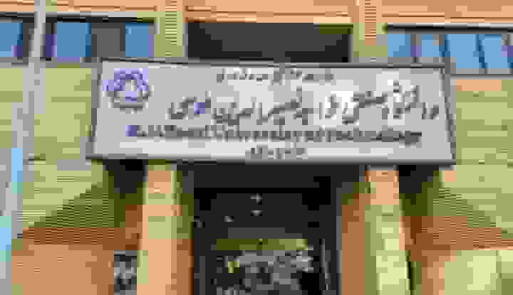 شهریه دورههای ارشد و دکتری دانشگاه خواجه نصیر اعلام شد