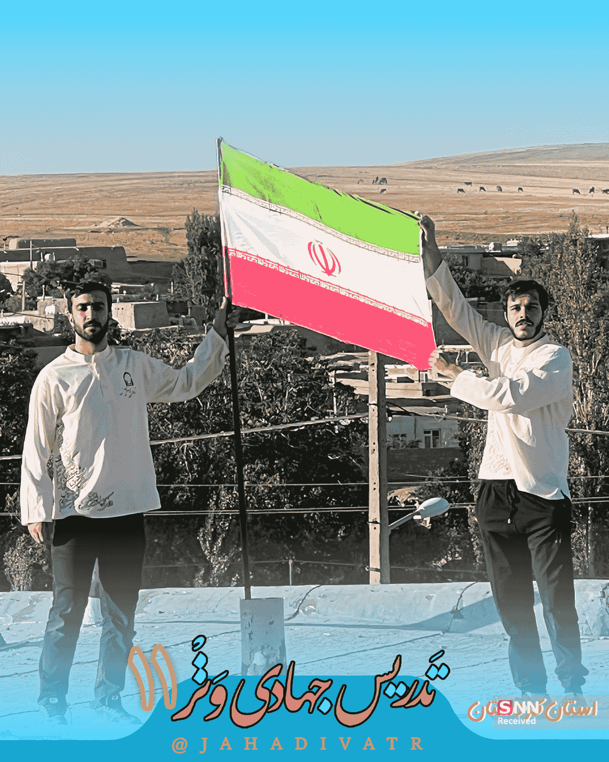 برگزاری اردوی تدریس جهادی وتر دانشگاه تربیت دبیر شهید رجایی در کردستان