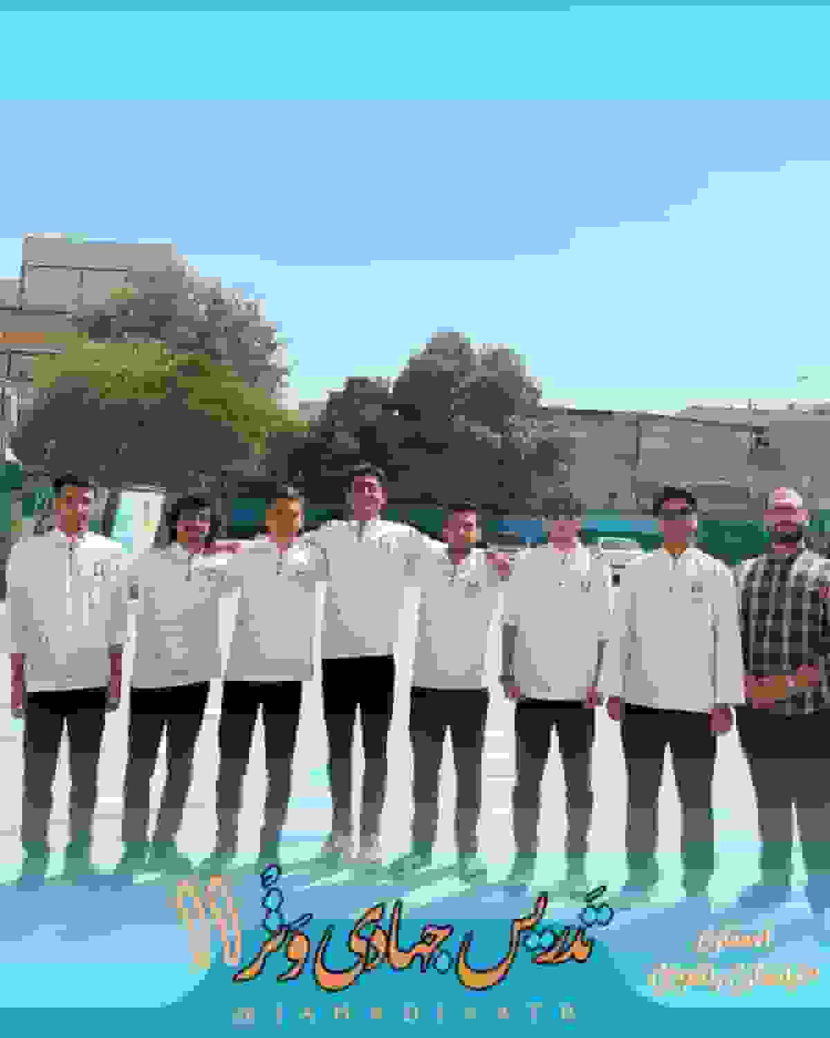 برگزاری یازدهمین دوره اردوی تدریس جهادی وتر در مناطق محروم تبادکان مشهد