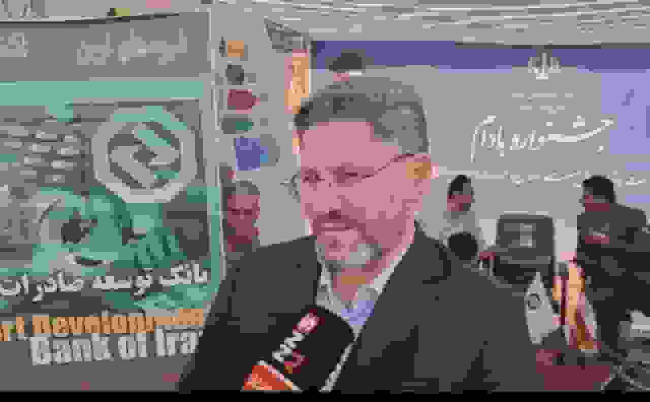 ۷ میلیون دلار ارزآوری بادام چهارمحال و بختیاری در سال جاری