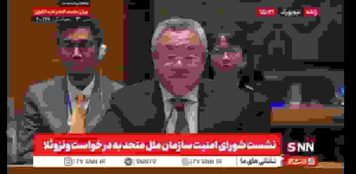 نماینده چین: اقدامات آمریکا در ونزوئلا نقض قوانین بینالمللی است