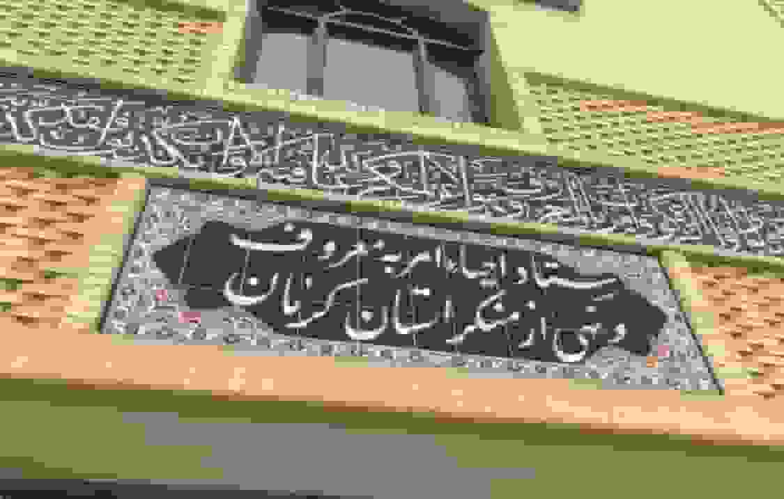 اعتراض ستاد امر به معروف کرمان به هنجارشکنیهای ماراتن بیابان لوت