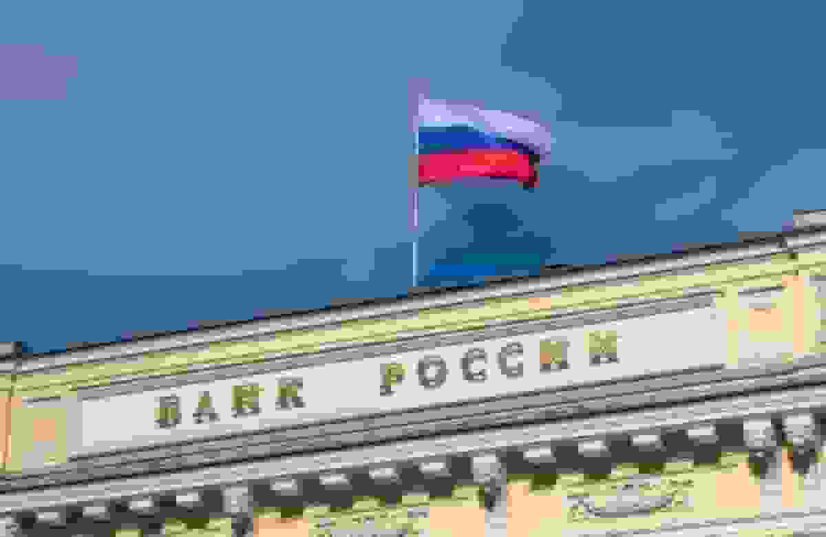 ذخایر ارزی روسیه به بالاترین حد تاریخی رسید