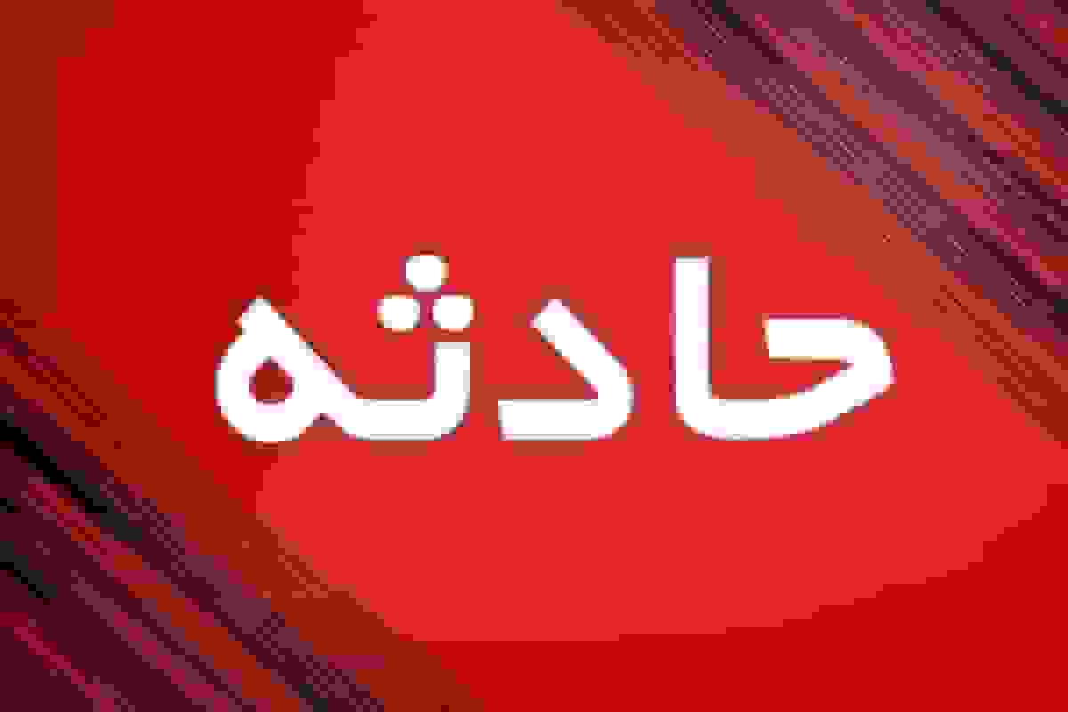 ریزش آوار در مدرسه در حال ساخت ملارد ۳ مصدوم برجای گذاشت