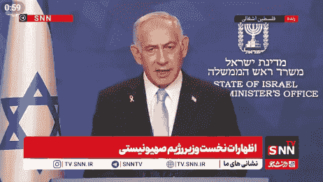 اظهارات تنشآفرین نتانیاهو درباره تهدیدات امنیتی