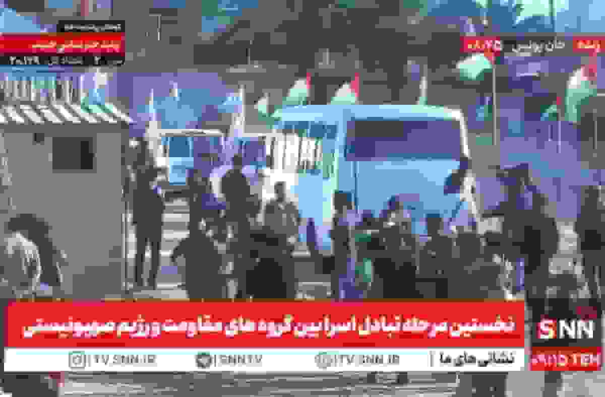 پخش زنده نخستین مرحله تبادل اسرا بین گروههای مقاومت و رژیم صهیونیستی