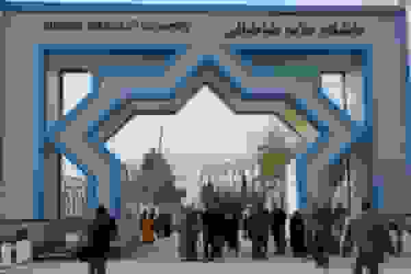 ثبتنام مجازی پذیرفتهشدگان کارشناسی ۱۴۰۵-۱۴۰۴ دانشگاه علامه از امروز