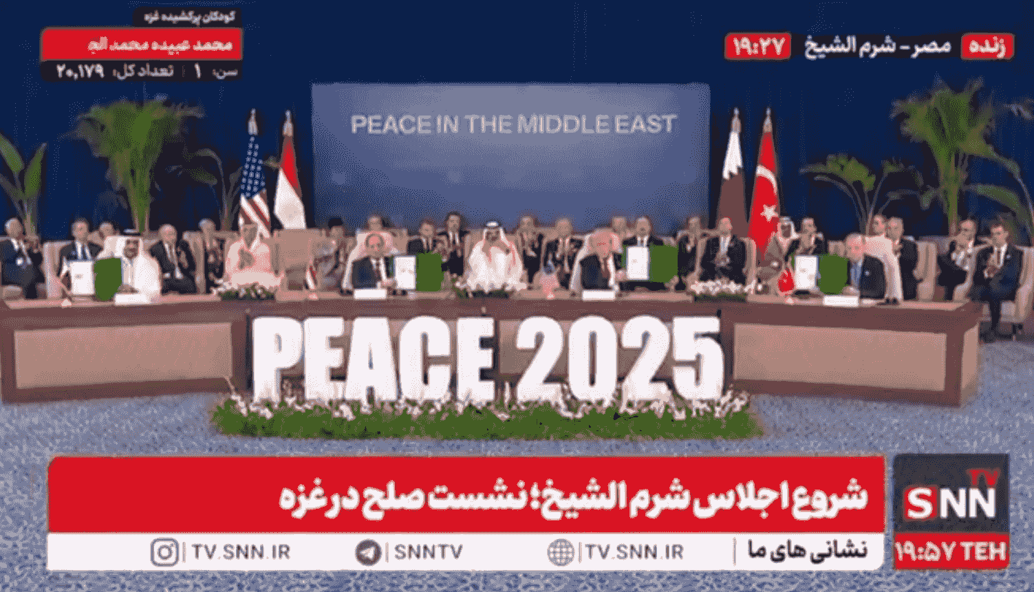 عکس یادگاری سران کشورهای میانجی پس از امضای تفاهمنامه صلح غزه