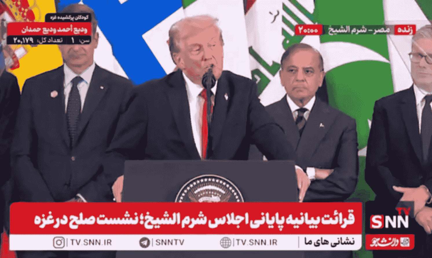 قدردانی ترامپ از السیسی برای اهدای گردنبند نیل در اجلاس شرمالشیخ