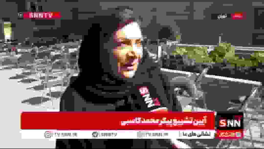 مهوش وقاری: مرحوم کاسبی انسان همدل و دلسوزی بود