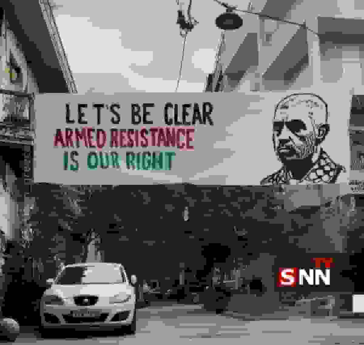 تصویر شهید یحیی سنوار در خیابانهای آتن؛ «مقاومت مسلحانه حق ماست»