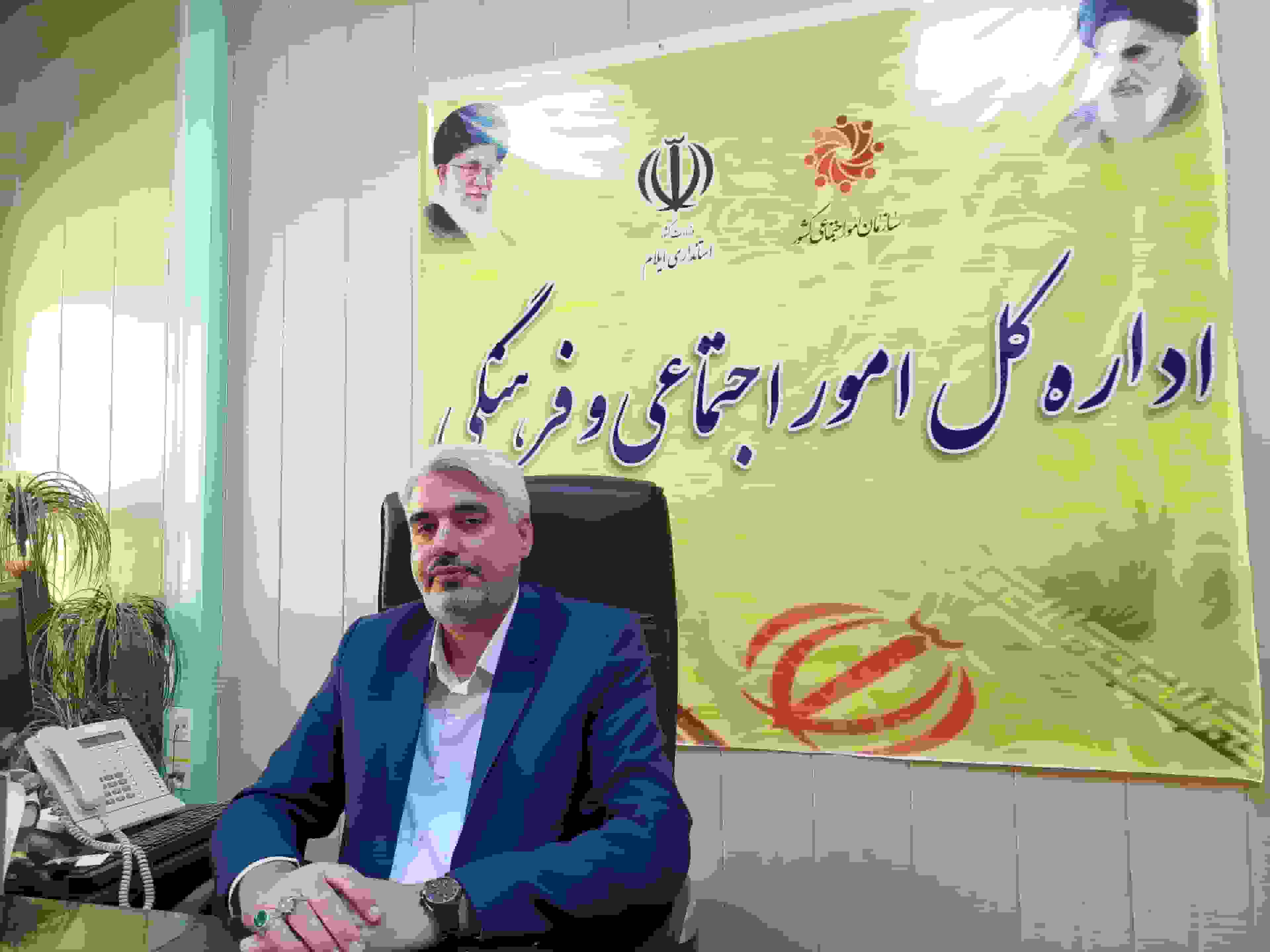 فعالیت ۵۴۶ تشکل مردمنهاد در ایلام تحت نظارت استانداری