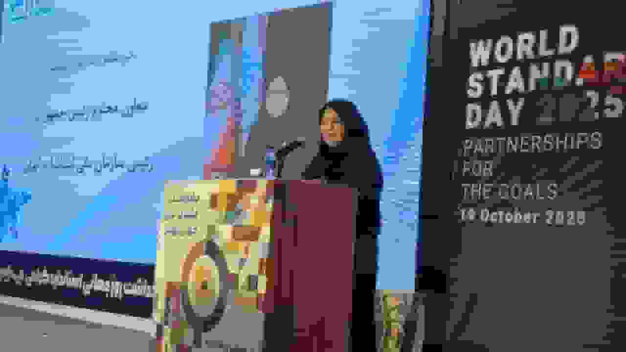 پروژههای پایلوت استانداردسازی هوشمند در البرز موجب کاهش هزینهها میشود