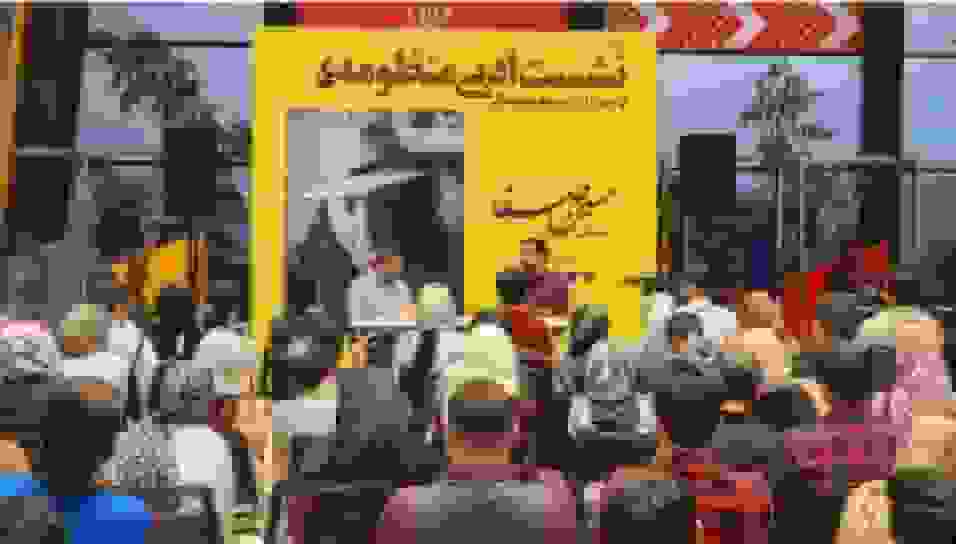 حسین صفا در نشست ادبی منظومه: شاعران جوان نباید در تقلید توقف کنند