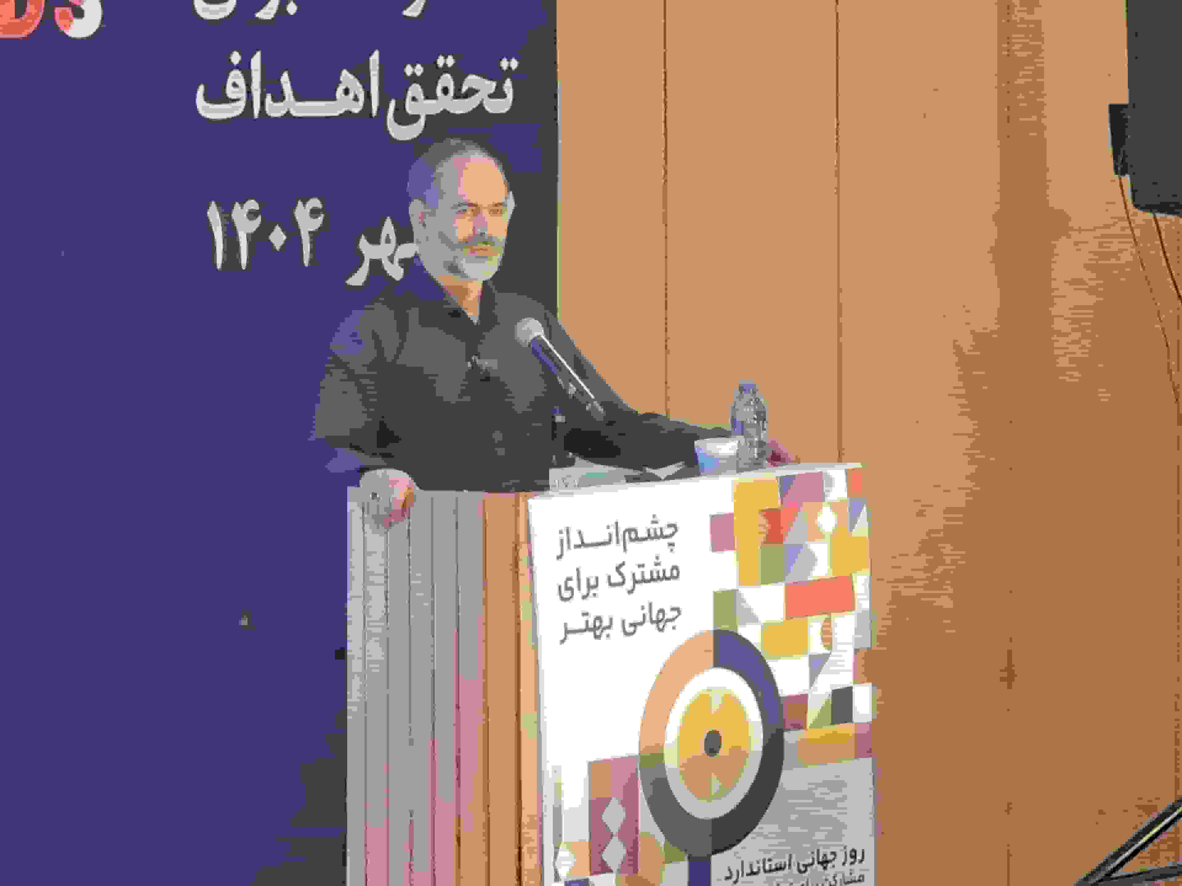 استاندارد ضامن سلامت مردم و تضمینکننده ارزآوری ملی است