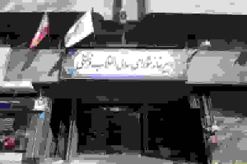 تفاهمنامه همکاری شورای عالی انقلاب فرهنگی و فضای مجازی بررسی شد