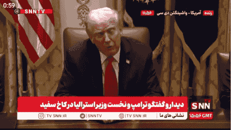 ادعای عجیب ترامپ درباره سود آمریکا از تعرفه چینیها