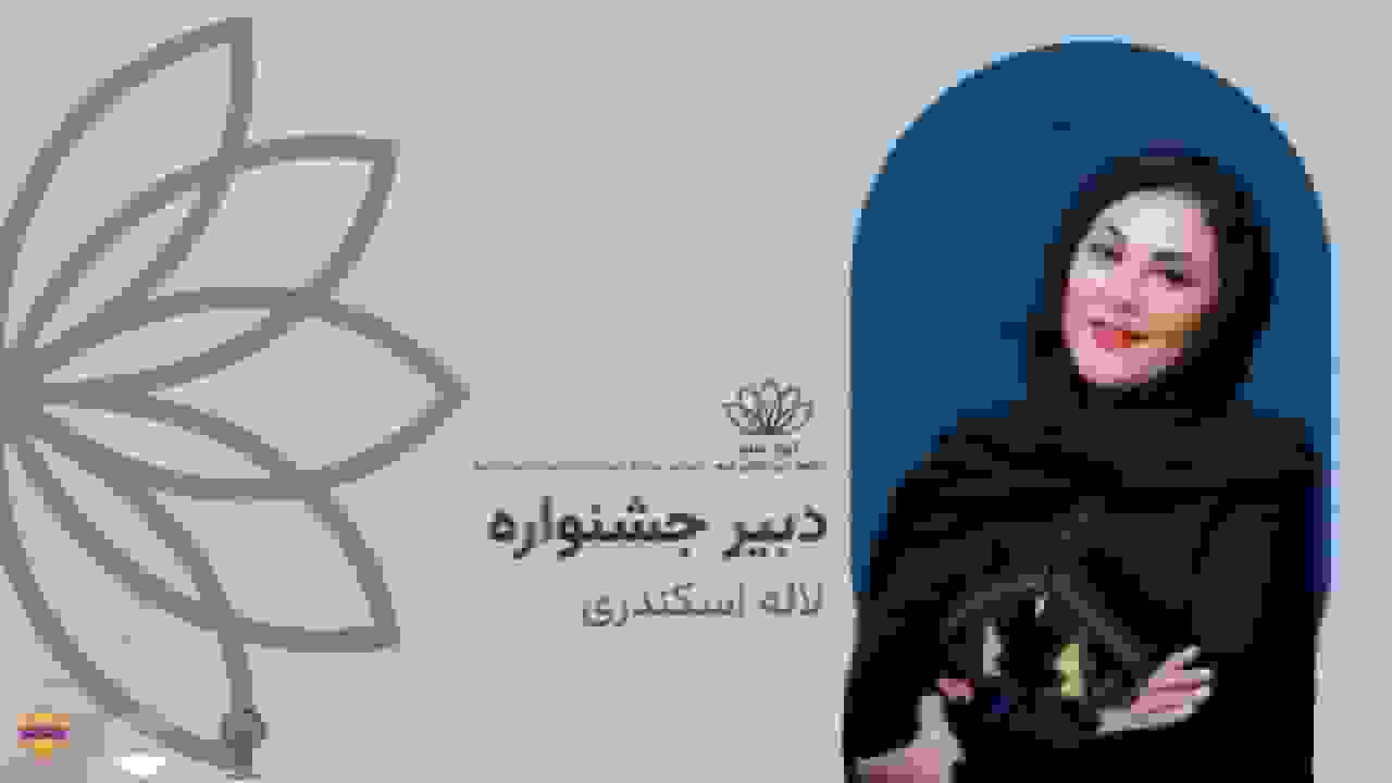 زمان برگزاری جشنواره بینالمللی فیلم «آوای صلح» از ۱۸ تا ۲۳ آبان در قشم اعلام شد