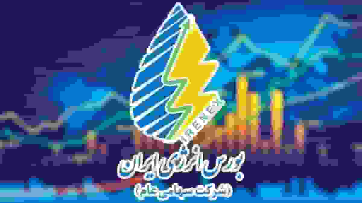 روز پرعرضه در رینگهای انرژی با محصولات نفتی و گازی