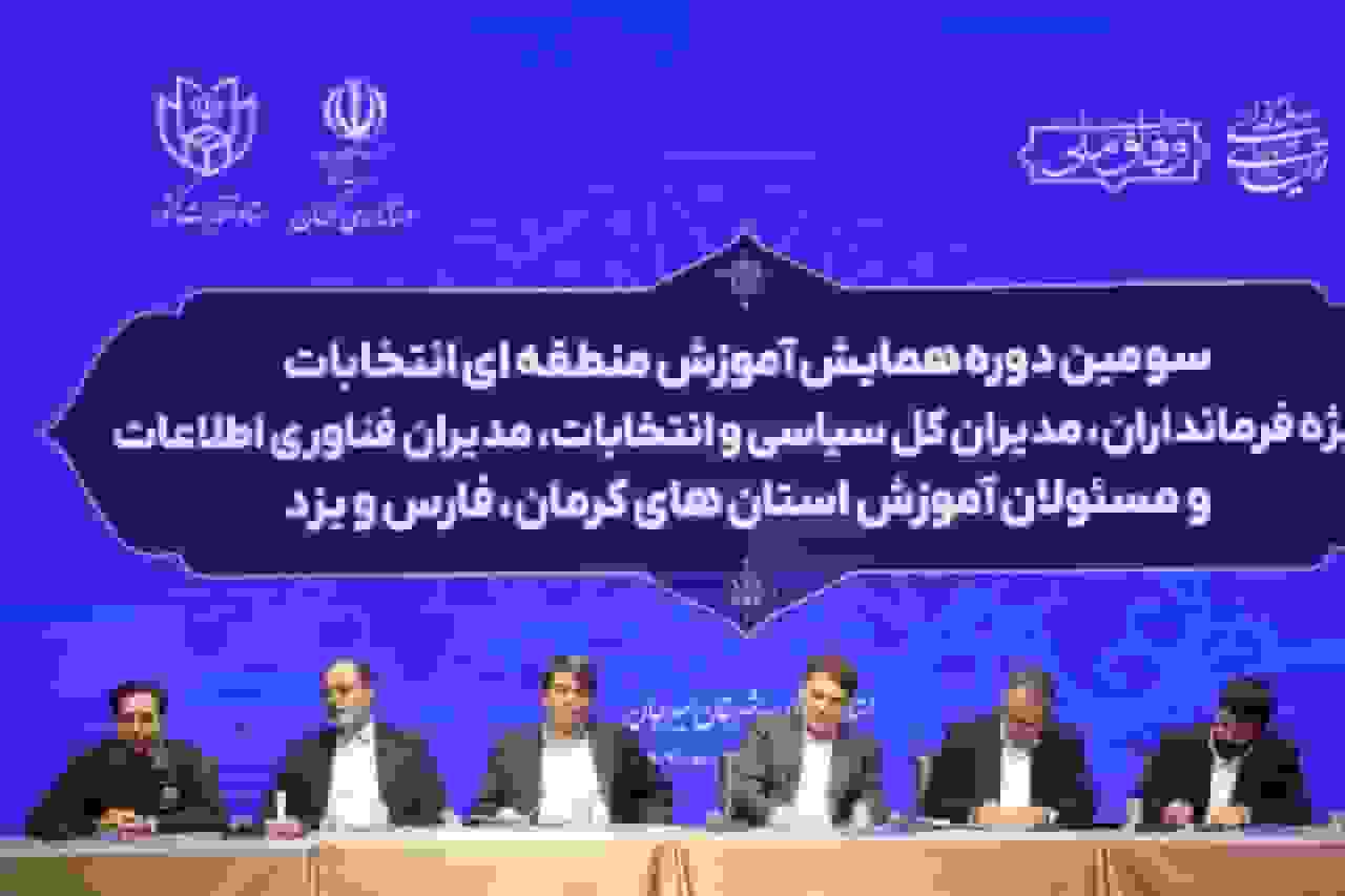 طرح پایلوت مشاوران جوان در کرمان اجرا میشود