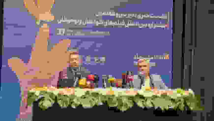 صداقت حامد جعفری در نشست خبری جشنواره فیلم کودک