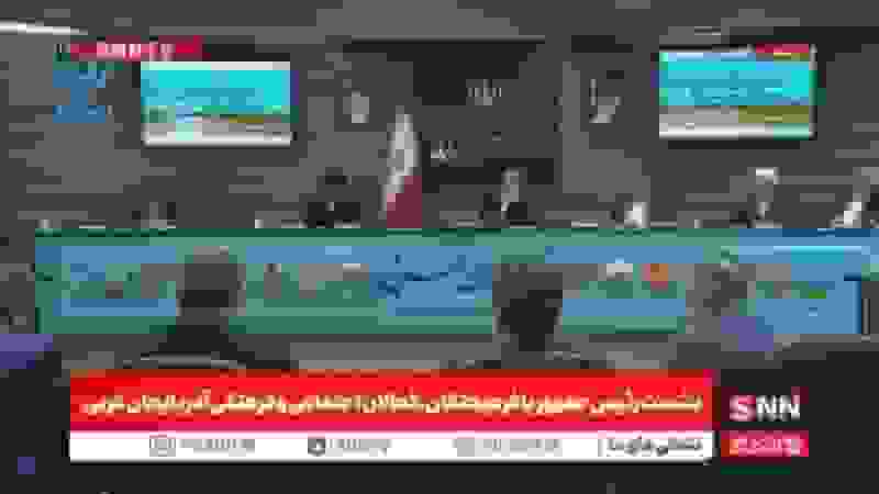 ذاکر: آقای پزشکیان! مبادا پروژه انتقال آب فراموش شود/ حقابه دریاچه ارومیه را برگردانید