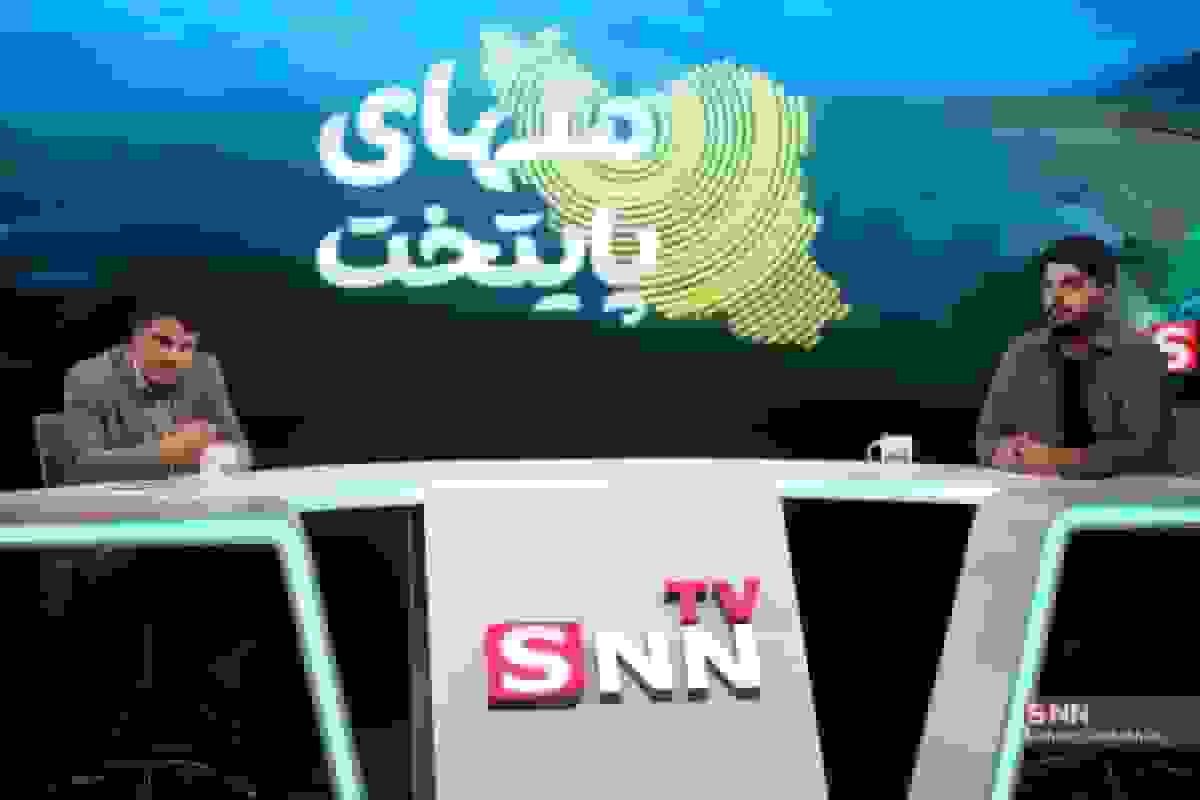 گفتوگو با حامد یزدیان نماینده اصفهان درباره مشکلات ناشی از خشک شدن زایندهرود