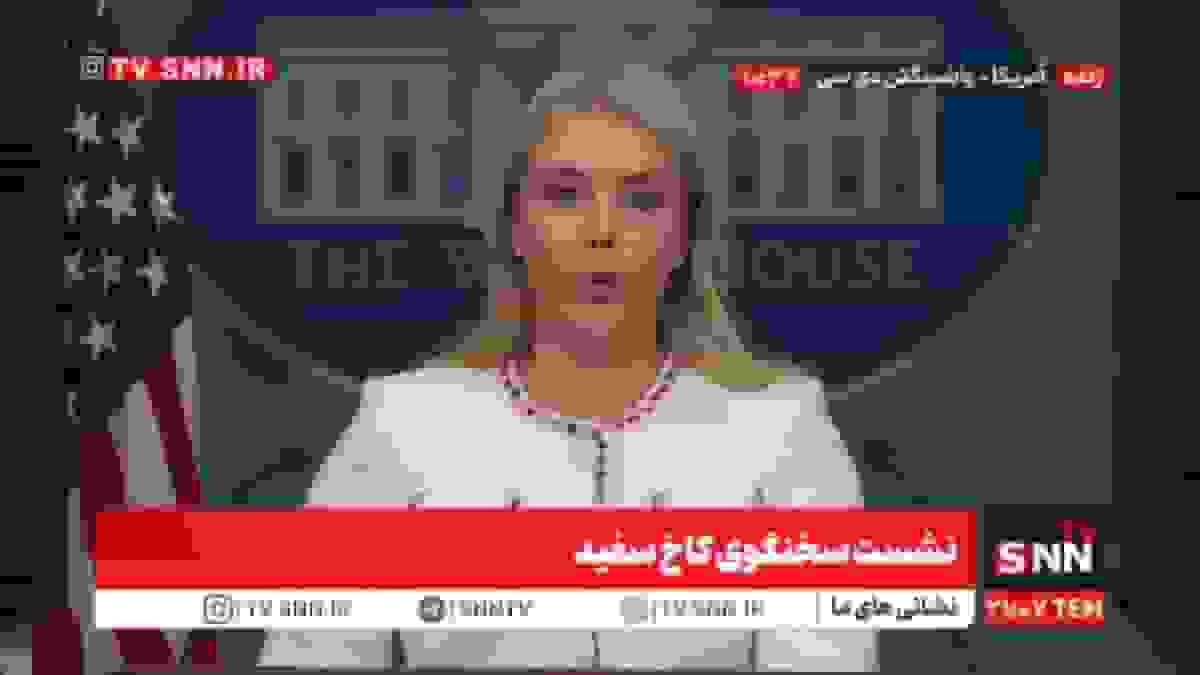 لیویت: مسئولیت نابسامانیهای آینده با دموکراتها خواهد بود