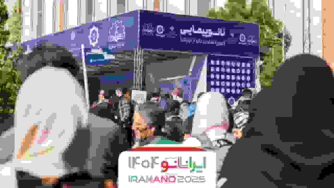 رشد ۵۷ درصدی بازار فناوری نانو ایران در یکسال