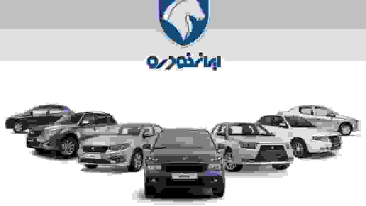 نتیجه قرعهکشی ایرانخودرو مشخص شد + لینک مستقیم مشاهده نتایج