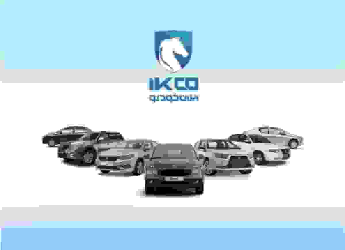 نکات مهم نتایج قرعه کشی ایران خودرو آبان ۱۴۰۴ و توصیههای ضروری