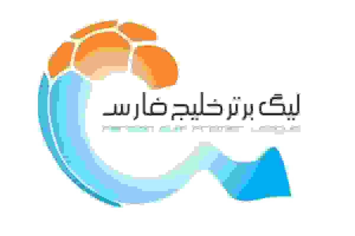 تشکیل تیم منتخب هفته نهم لیگ برتر با درخشش ستارههای استقلال و پرسپولیس
