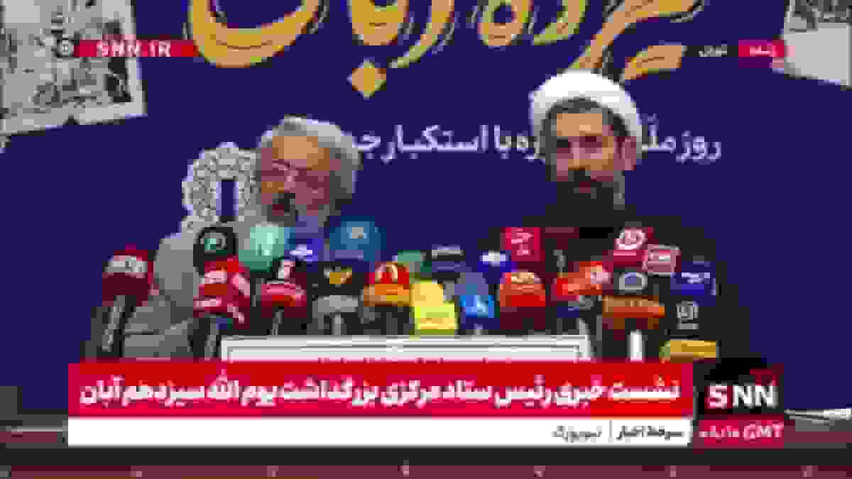 سلیمی نمین: تبدیل حرکت مردمی تسخیر سفارت به حرکت حکومتی تدبیر است؟