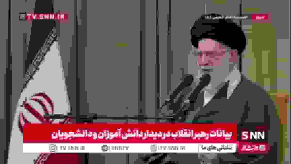 رهبر انقلاب: شناخت خوی استکباری آمریکا از ۲۸ مرداد