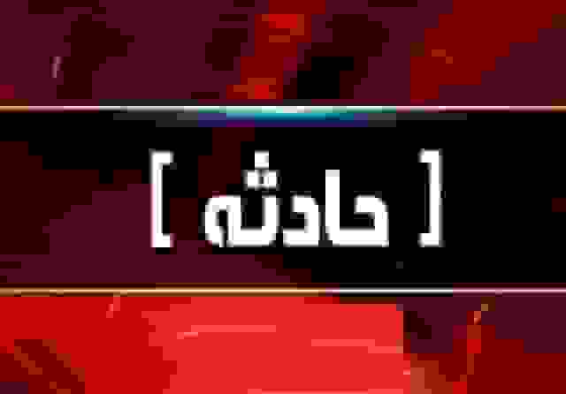 تصادف سه خودروی سرویس مدرسه در سبزدشت با ۱۵ دانشآموز مصدوم