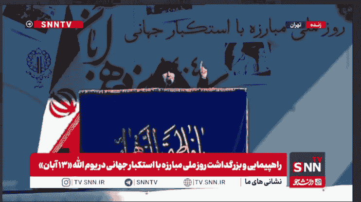 بیانیه تشکلهای دانشآموزی در روز دانشآموز ۱۳ آبان ۱۴۰۴