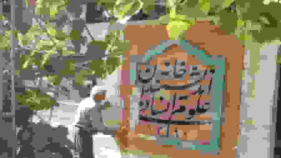 زاکانی روایت میکند: ماجرای تیشه بر خانه اندیشمندان علوم انسانی