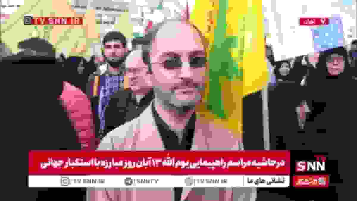 مرد میانسال در گفتگو با SNNTV: عدم اعتماد مردم به آمریکا و تمکینطلبی این کشور