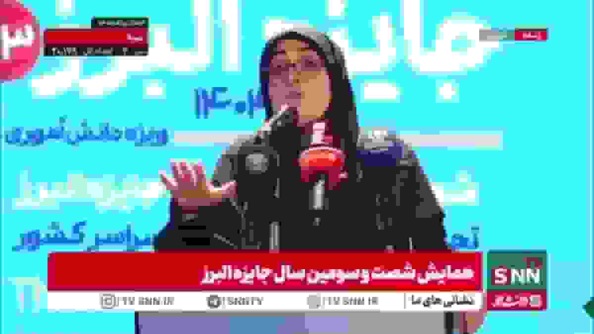 مهاجرانی: همه ما مدیون ایران هستیم
