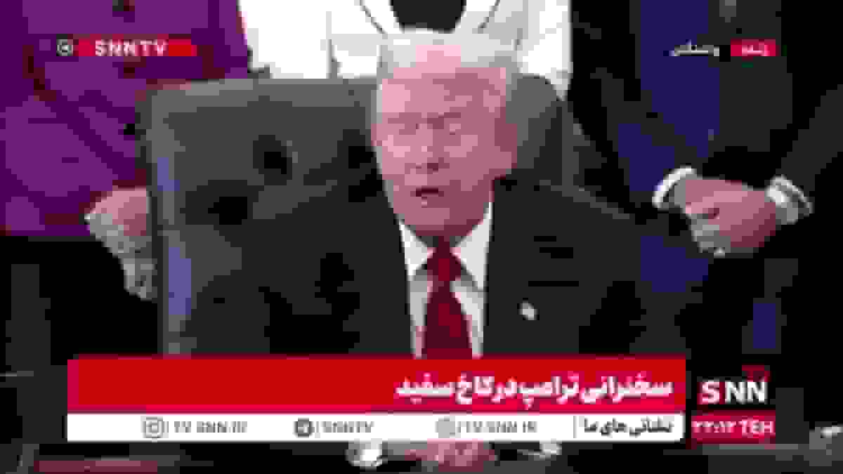 ترامپ: دادگاه عالی در مورد تعرفهها میتواند کشور را نابود کند