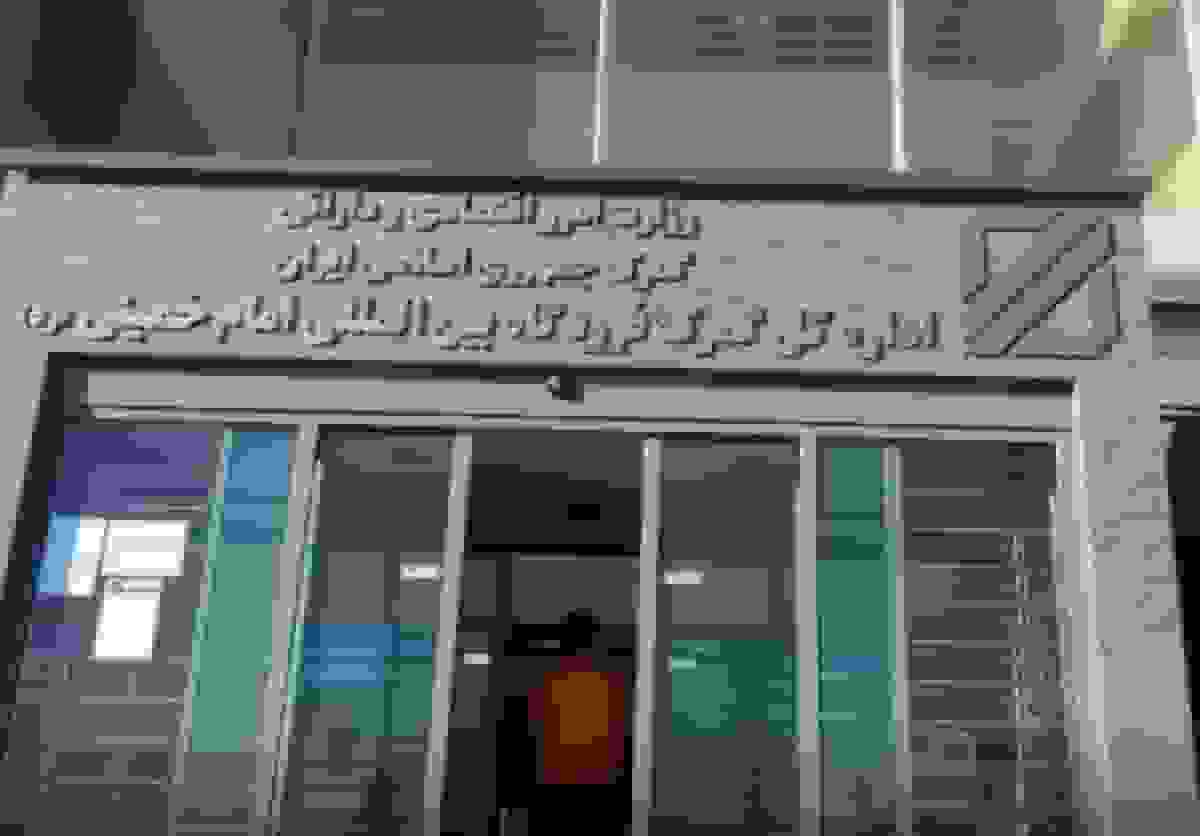 واردات ۳ میلیارد دلار طلا و موبایل از گمرک فرودگاه امام در ۷ ماه