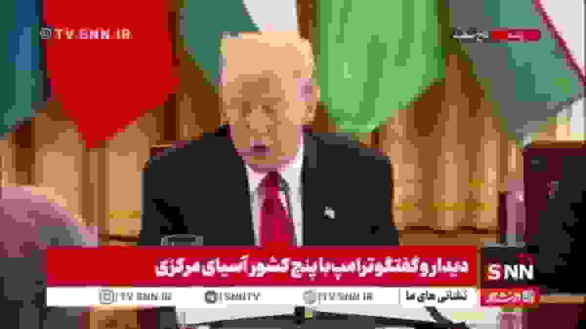 پیوستن قزاقستان به پیمان ابراهیم با اعلام ترامپ