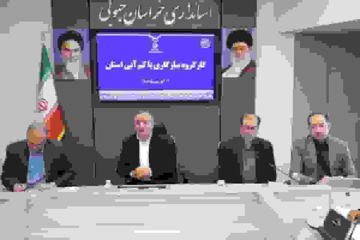 کاهش ۴۴ درصدی بارش در خراسان جنوبی