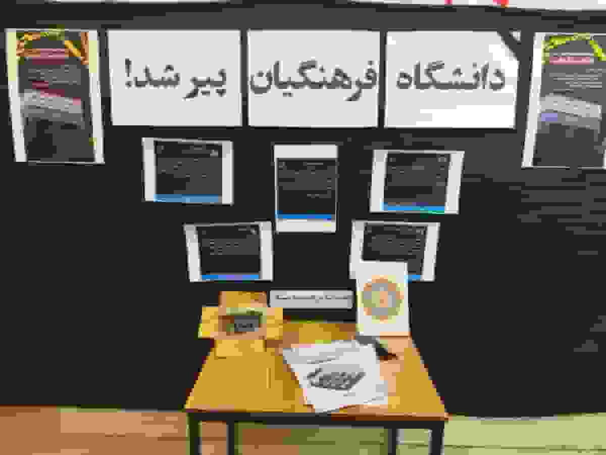 دانشگاه فرهنگیان پیر شد! اعتراض دانشجویان به افزایش سن پذیرش