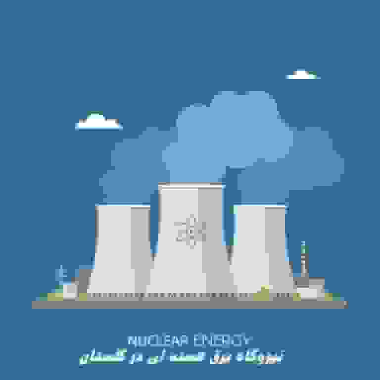 رئیس سازمان انرژی اتمی به استان گلستان سفر میکند