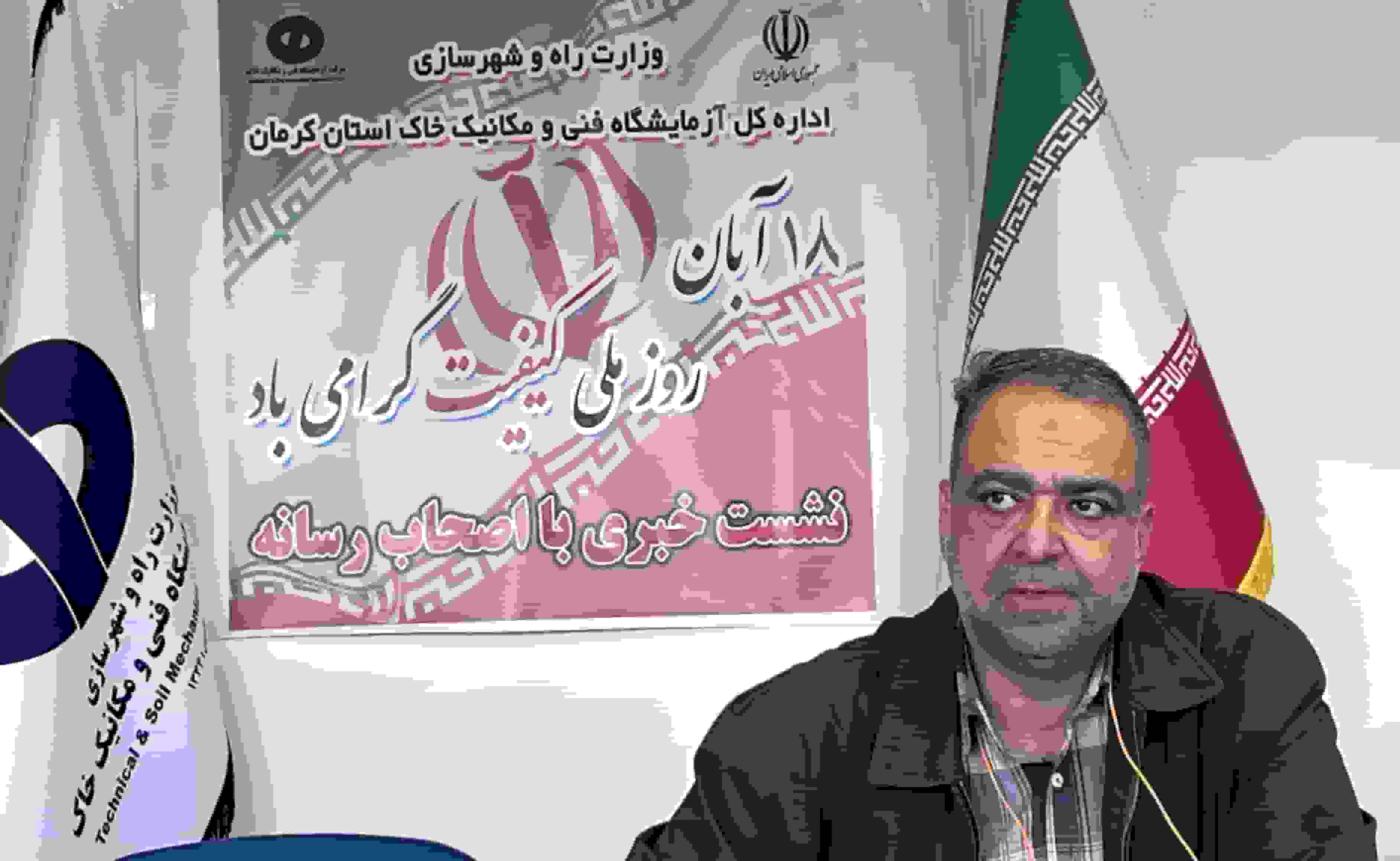 وضعیت حاد فرونشست زمین در استان کرمان