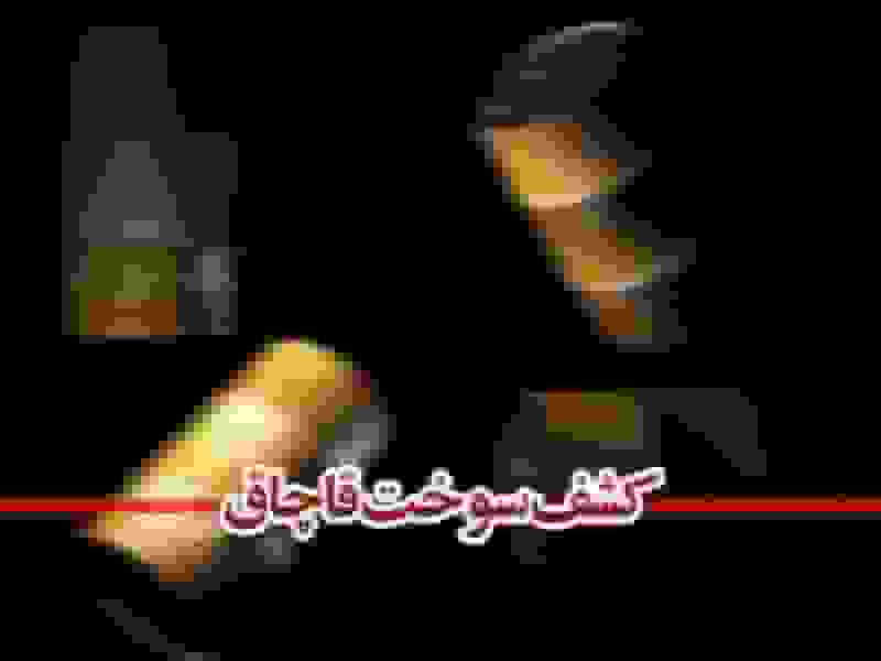 انهدام باند قاچاق سوخت در کرج با کشف ۶۱ کارت سوخت